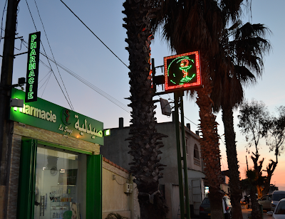 Photos of Pharmacie La Sauge