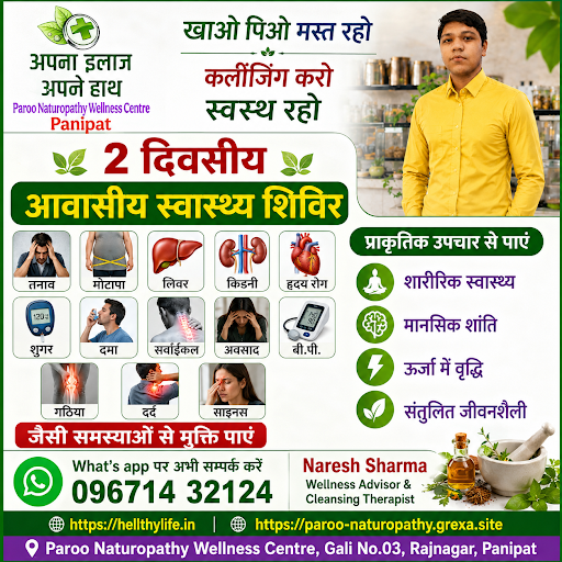 🌿 स्वस्थ जीवन की ओर एक नया कदम 🌿 post image