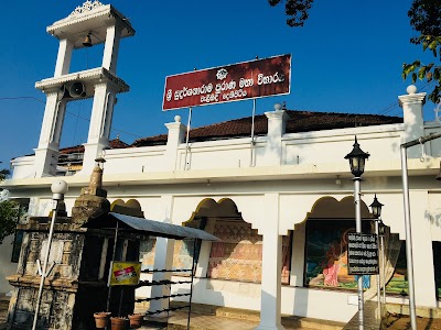 Photos of Walihinda Temple