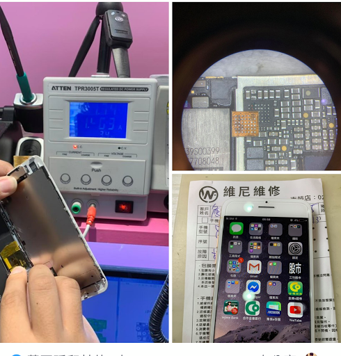 基隆手機維修維尼維修南榮路總站手機包膜蘋果iphone Ipad Mac 三星samsung 華碩asus Htc Oppo Sony Google Nokia Imos Uag Switch 小米華為 手機店
