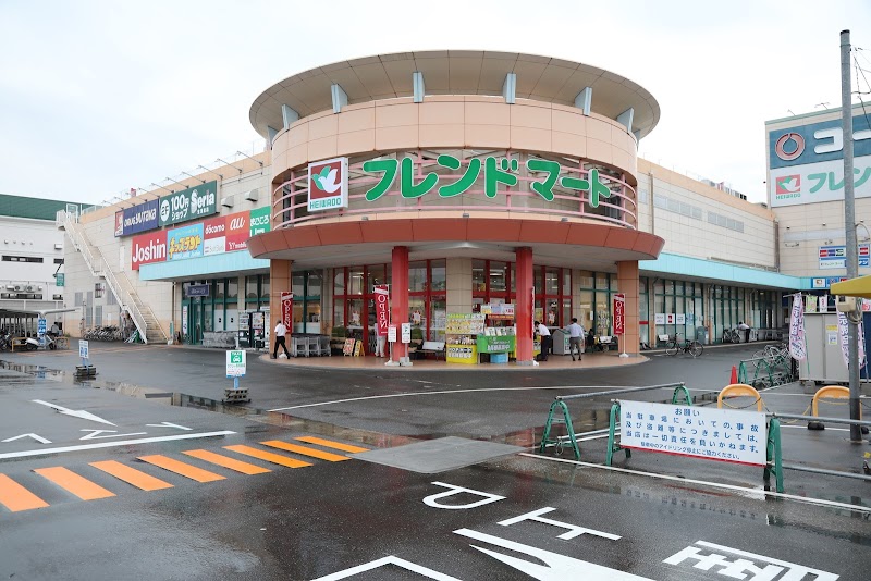 フレンドマート宇治店