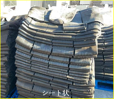 株式会社グリーン産業 宗像倉庫