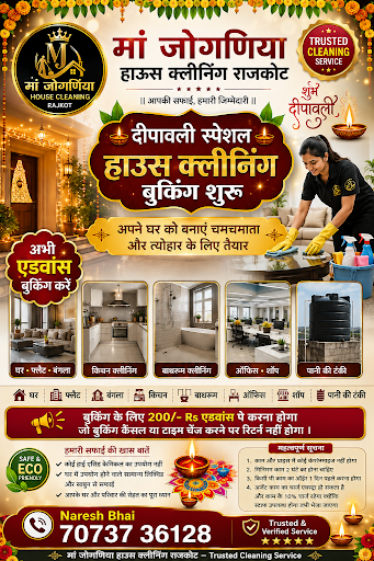 दीपावली सफाई काम बुकिंग