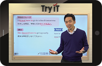 個別教室のトライ 上諏訪駅前校