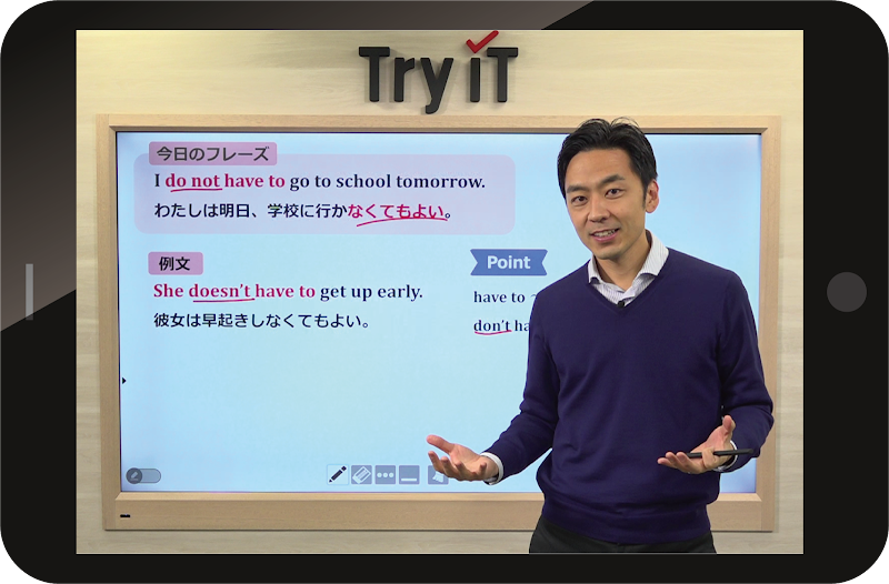 個別教室のトライ 上諏訪駅前校