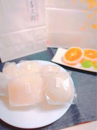 不思議なかき氷〜GONOWA〜浜北店