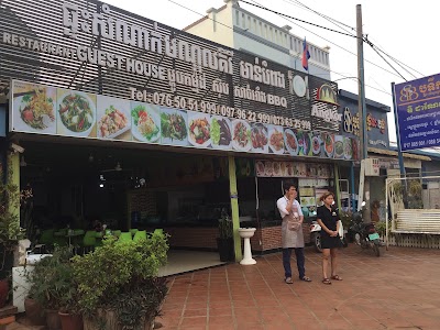 Photos of មណ្ឌលគីរី មាន់បំពង