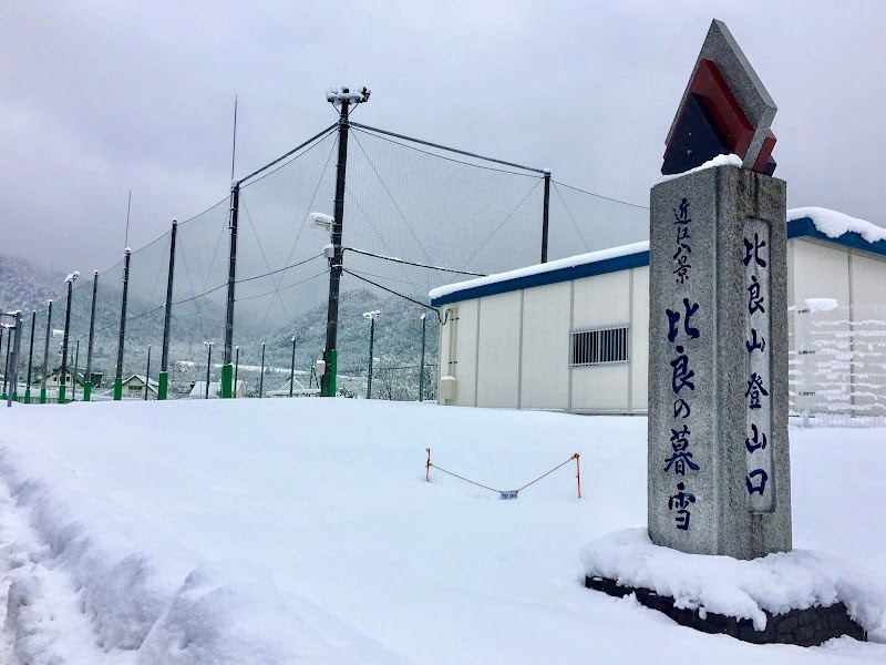 近江八景 比良の暮雪 石碑 滋賀県大津市 石彫 グルコミ