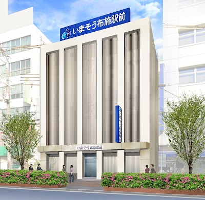 いまそう布施駅前