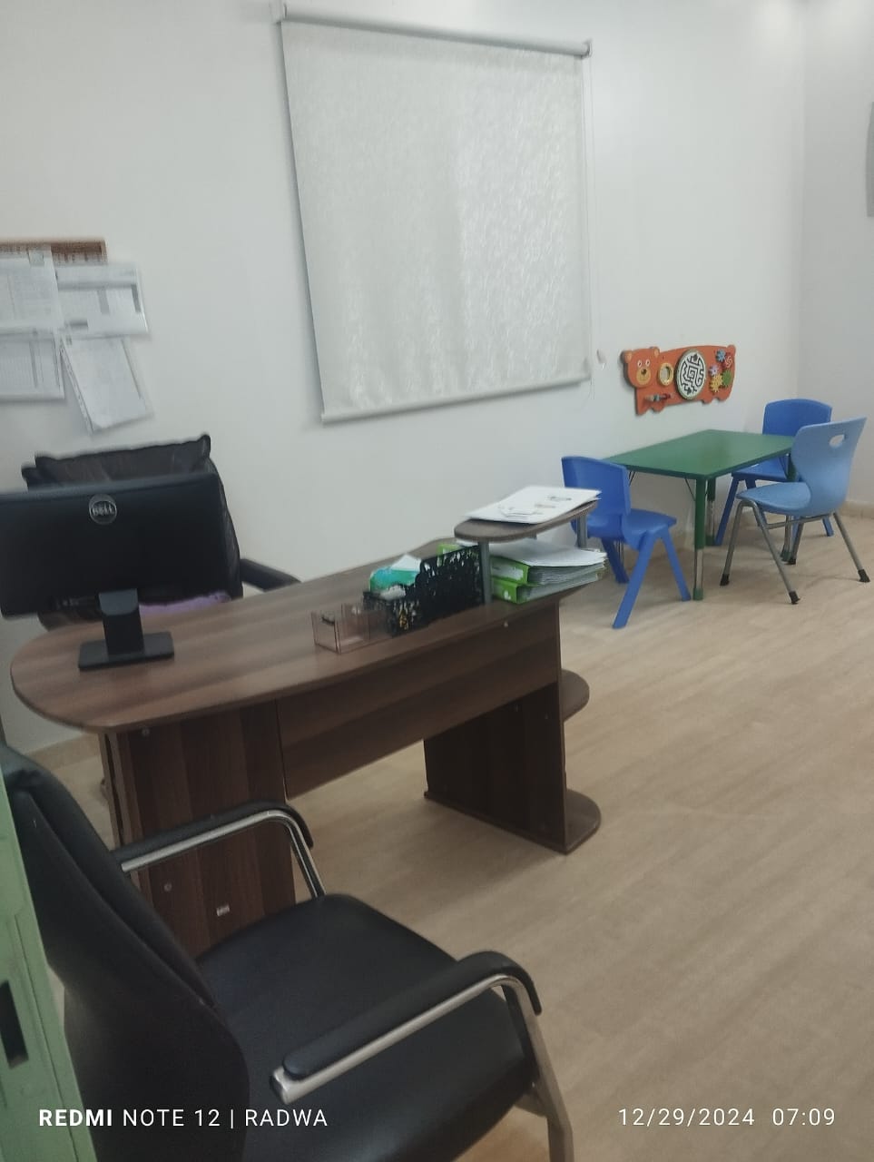 مركز بسمة فرح لرعاية ذوي الاحتياجات الخاصة - صورة 3