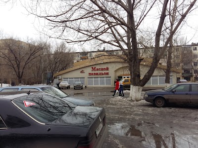 Photos of Depot