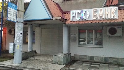Photos of RSK BANK
