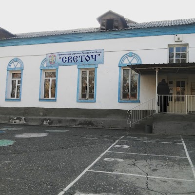 Photos of Russian Orthodox Church