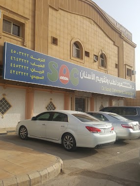 D.saud Naqshbandi Clinics, Author: حمد التميمي