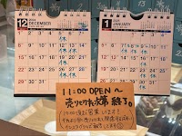 パティスリー シートシーズ〔CとSHE.s〕