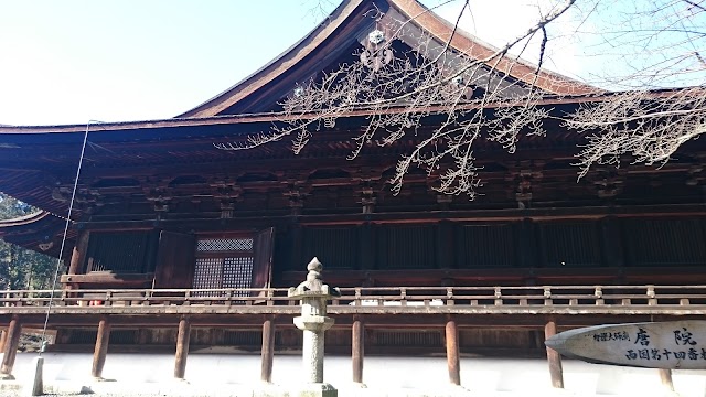 長等山 三井寺 （園城寺）