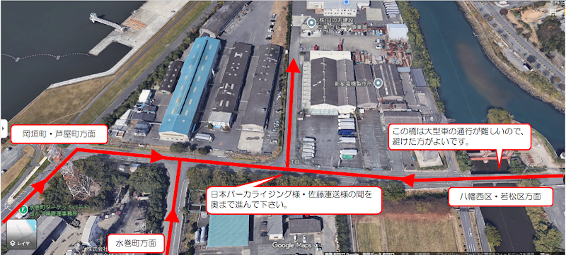 久留米運送（株） 遠賀店