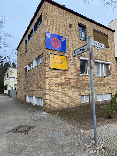Gurudwara Sri Guru Singh Sabha | ਗੁਰੂਦੁਆਰਾ ਸ੍ਰੀ ਗੁਰੂ ਸਿੰਘ ਸਭਾ