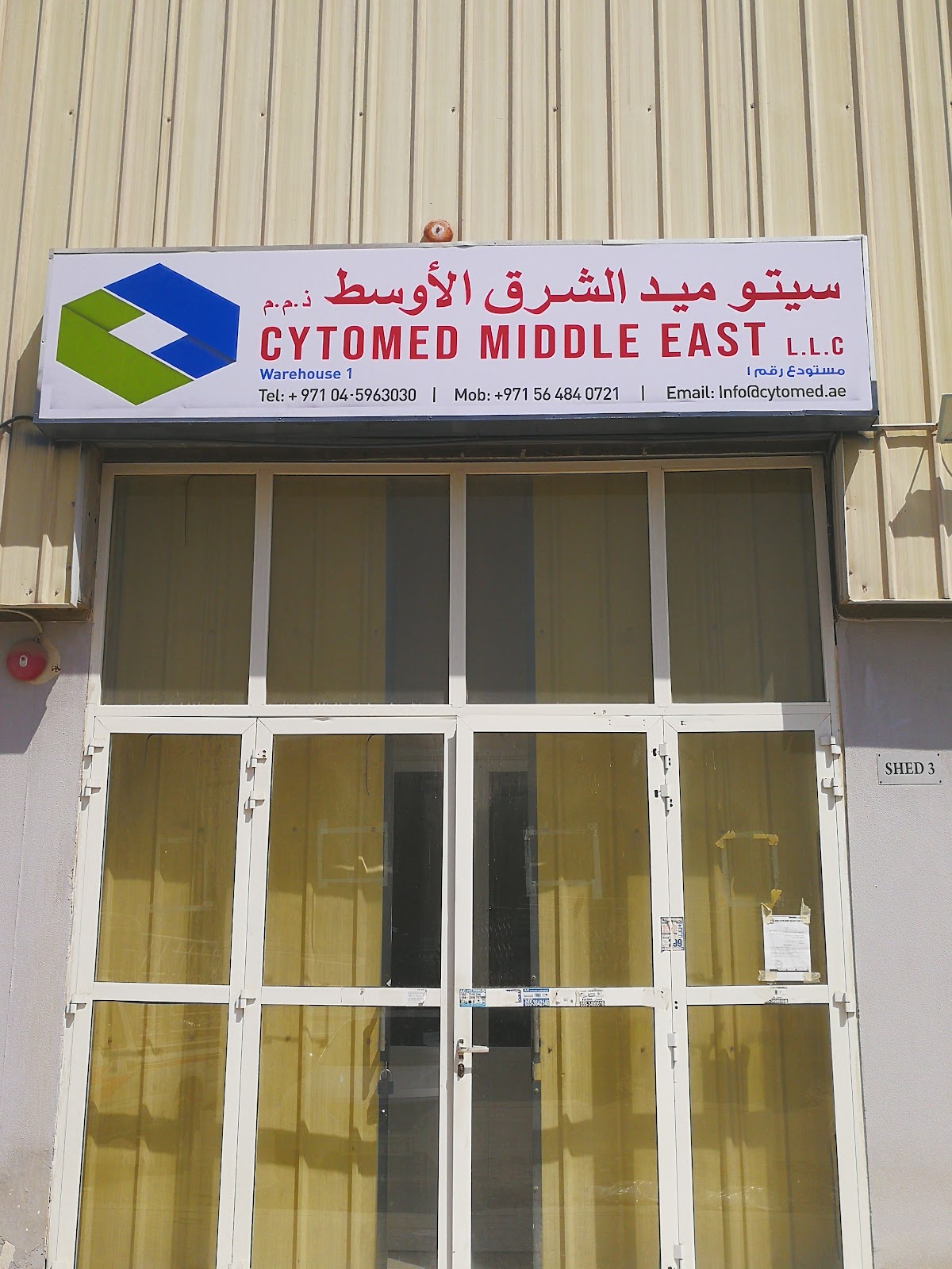 Cytomed Middle East L.L.C - Warehouse - صورة 2