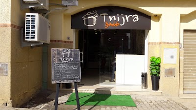 Photos of Restaurant Tnijra