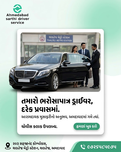 Experience luxury and comfort with our Ahmedabad Sarthi driver service! Book now for a hassle-fre… post image