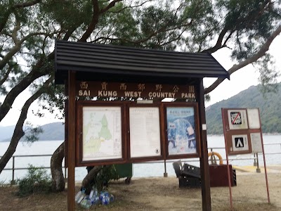 Photos of Wan Tsai South Campsite