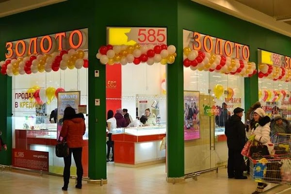 Золото Красноярск Магазины Каталог Товаров