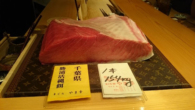 Sushi TAKAMITSU