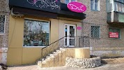 Фотография Diva, Вокзальная улица, Комсомольск-на-Амуре, Россия