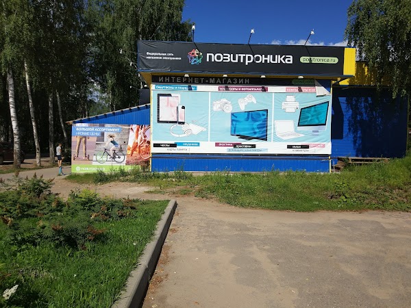 Эксперт Бабаево Интернет Магазин Каталог Товаров