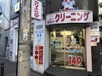 ラブリークリーニング武蔵新城店