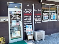 相馬のアイフォン修理屋＠相双見聞録