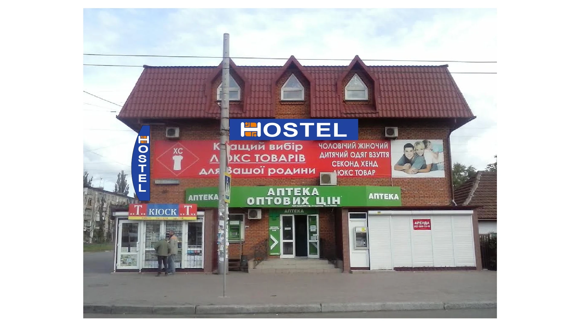 Hostel