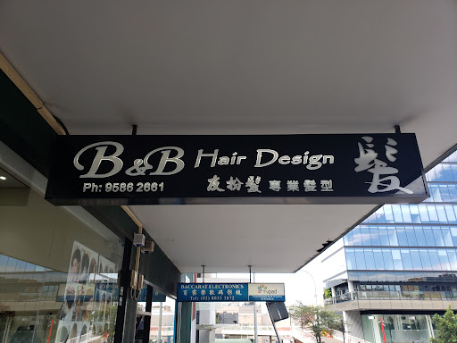 B & B Hair Design Gallery - Australia