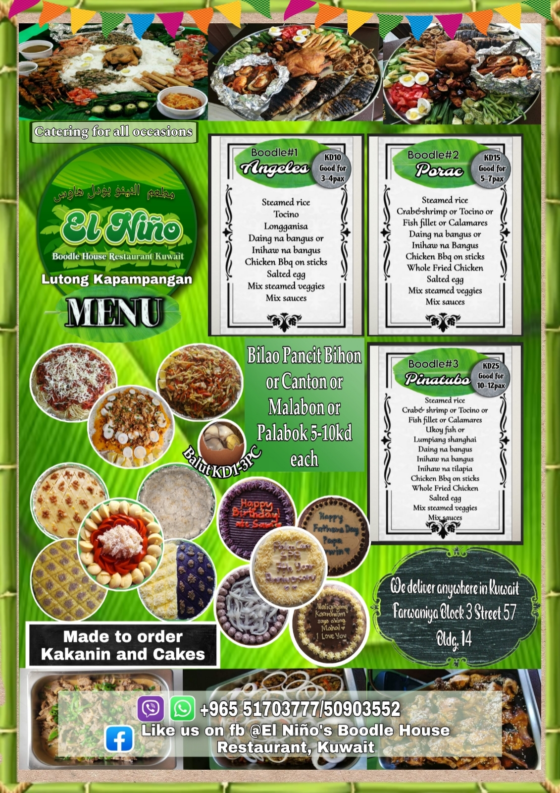 مطعم بودل هاوس - صورة 2