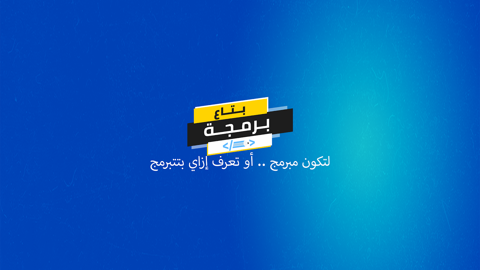 Gamer Zone - صورة 4