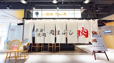 焼肉赤身にくがとうE・ZO FUKUOKA