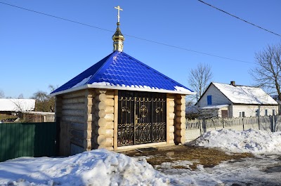 Photos of Chasovnya Pridorozhnaya Pravoslavnaya