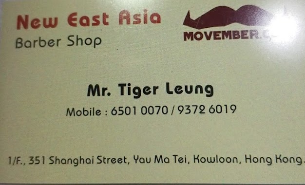 New East Asia Barber Shop Mr.Tiger Leung, Author: Tobias F