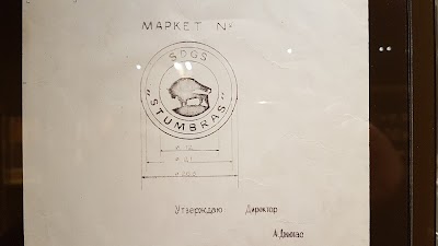 Photos of "Stumbras" Museum