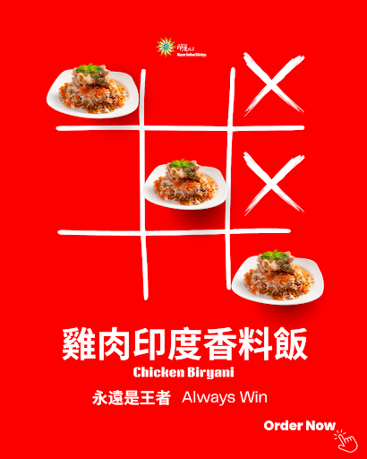 香濃入味的雞肉印度香料炒飯，永遠是首選！🇮🇳✨Chicken Biryani always wins. 🍗🍚🔥 post image