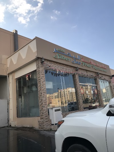 Photos of Silver Sea Fruit Restaurant