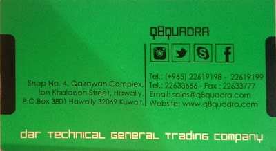 Photos of Quadra