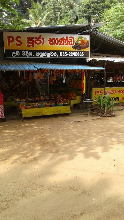 Photos of P.S. Puja Banda