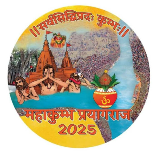 Mahakumbha 2025 Logo