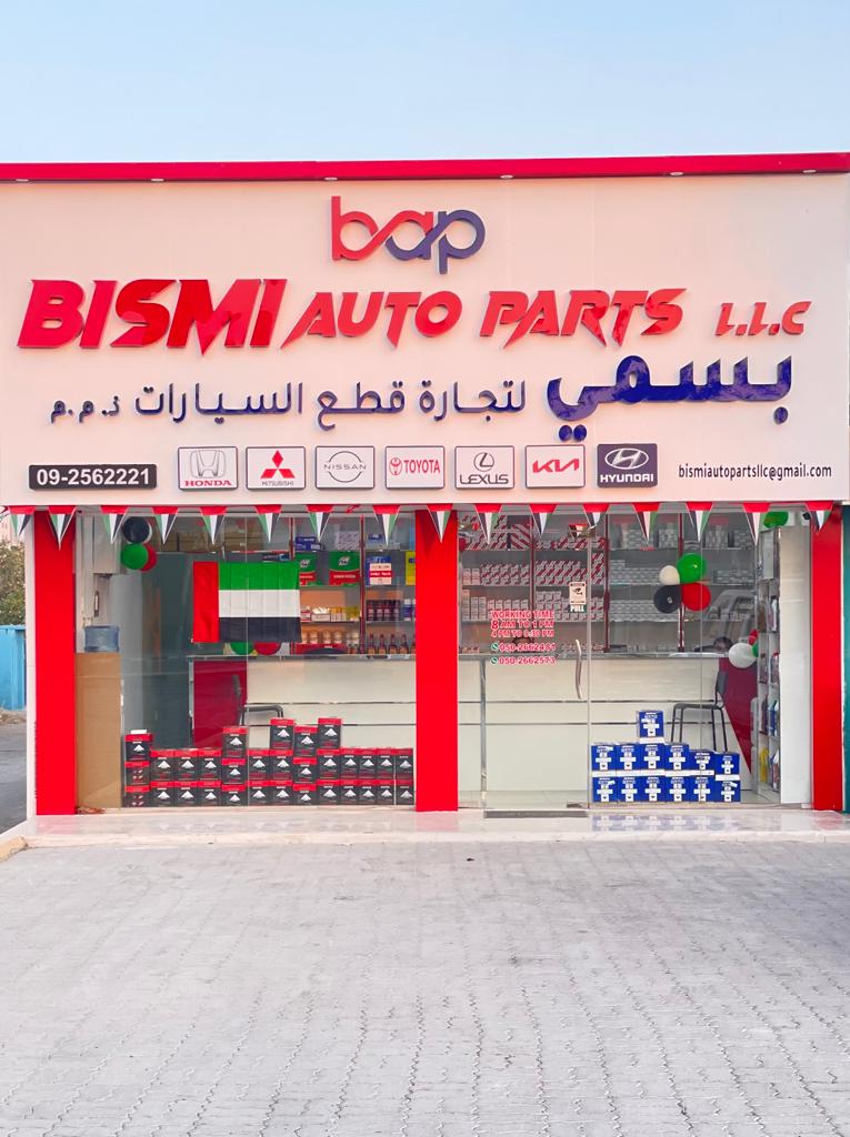 Al Ghandi Auto Parts Fujairah - صورة 4