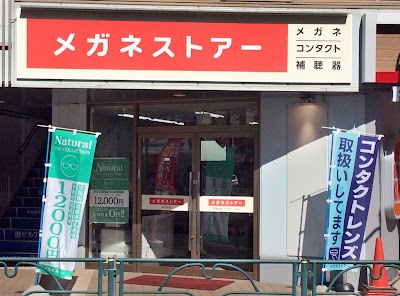 メガネストアー氷川台店