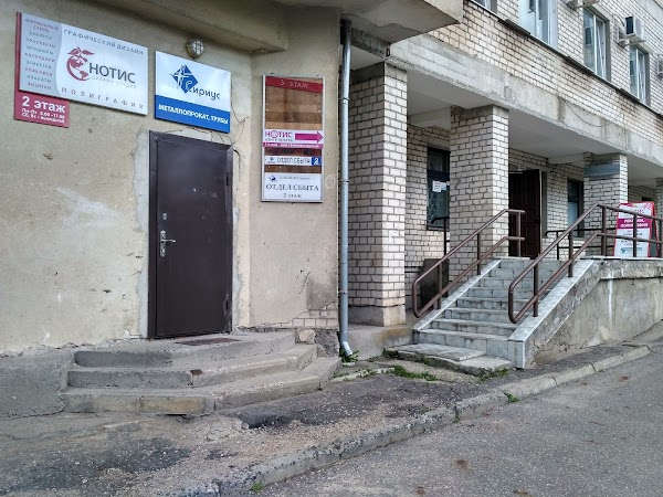 Горького 72 гродно фото Нотис-Арт ООО, +375 152 41-04-44, Горького 72/2, Гродно, 230029, Гродно, Беларус