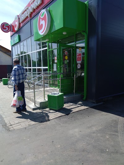 Photos of Pyaterochka