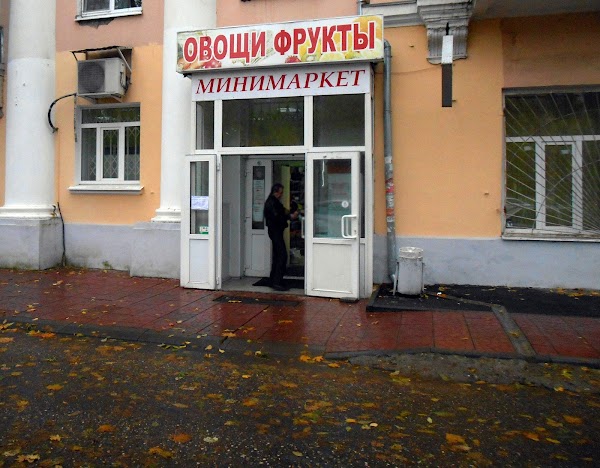 Магазин Уникальных Товаров Тверь Чайковского
